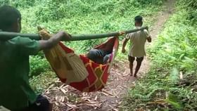 চৰকাৰৰ উন্নয়নে ঢুকি নোপোৱা এখন গাঁও, কান্ধত ভাৰ বান্ধি ৰোগীক নিবলগীয়া হয় চিকিৎসালয়লৈ ! চৰকাৰৰ উন্নয়নে ঢুকি নোপোৱা এখন গাঁও, কান্ধত ভাৰ বান্ধি ৰোগীক নিবলগীয়া হয় চিকিৎসালয়লৈ !...