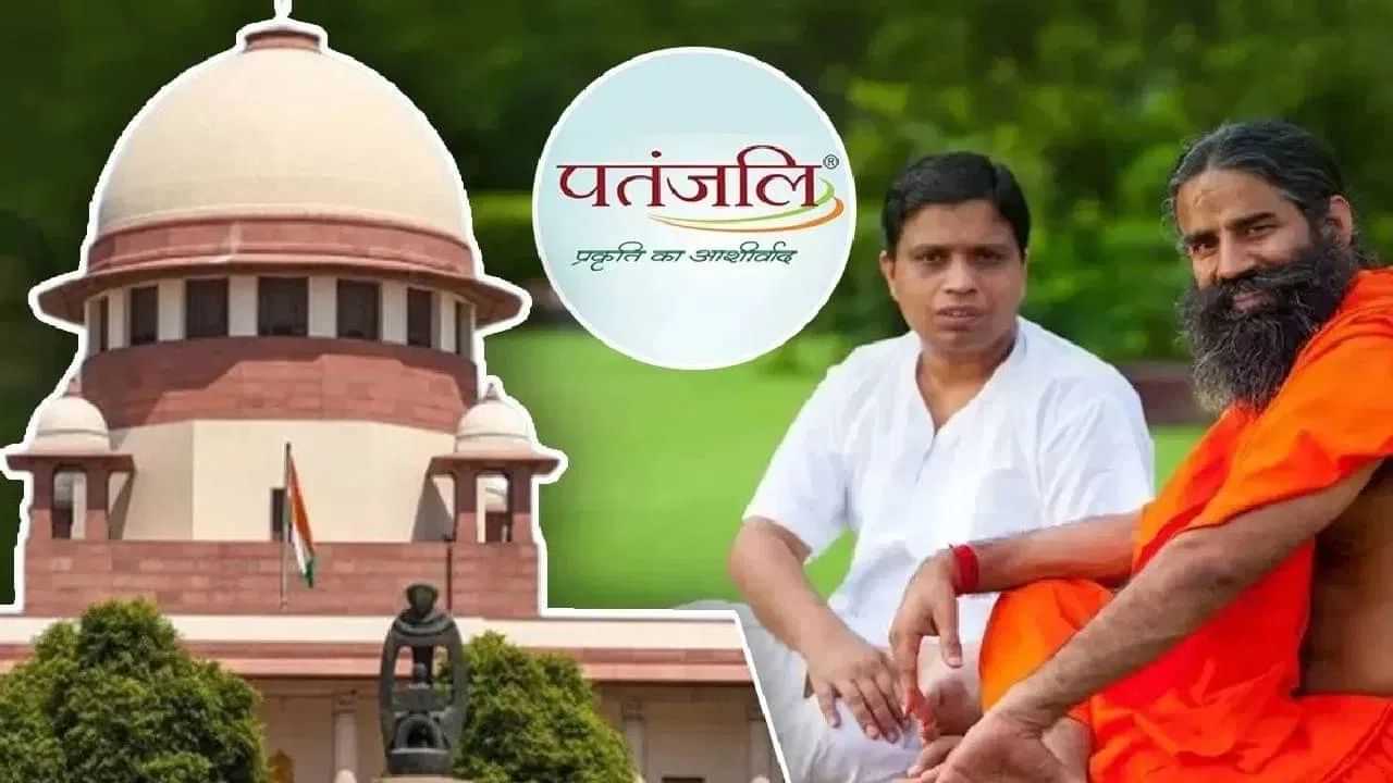 বিজ্ঞাপনৰ গোচৰত পতঞ্জলিলৈ সকাহ, ডাঙৰ আদেশ দিলে উচ্চতম ন্যায়ালয়ে?