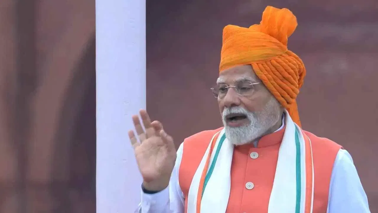 Pm Modi speech: পাকিস্তান-আমেৰিকাক বাৰ্তা, যুৱক-যুৱতীলৈ উপহাৰ…১০৩ মিনিটৰ ভাষণত কি ক’লে প্ৰধানমন্ত্ৰী মোদীয়ে? Pm Modi speech: পাকিস্তান-আমেৰিকাক বাৰ্তা, যুৱক-যুৱতীলৈ উপহাৰ…১০৩ মিনিটৰ ভাষণত কি ক’লে প্ৰধানমন্ত্ৰী মোদীয়ে?