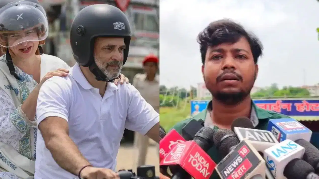 কংগ্ৰেছৰ ভোটাৰ অধিকাৰ যাত্ৰাত অথন্তৰ! ৰাহুল গান্ধীৰ নিৰাপত্তাৰক্ষীৰ বিৰুদ্ধে বাইক চুৰিৰ অভিযোগ