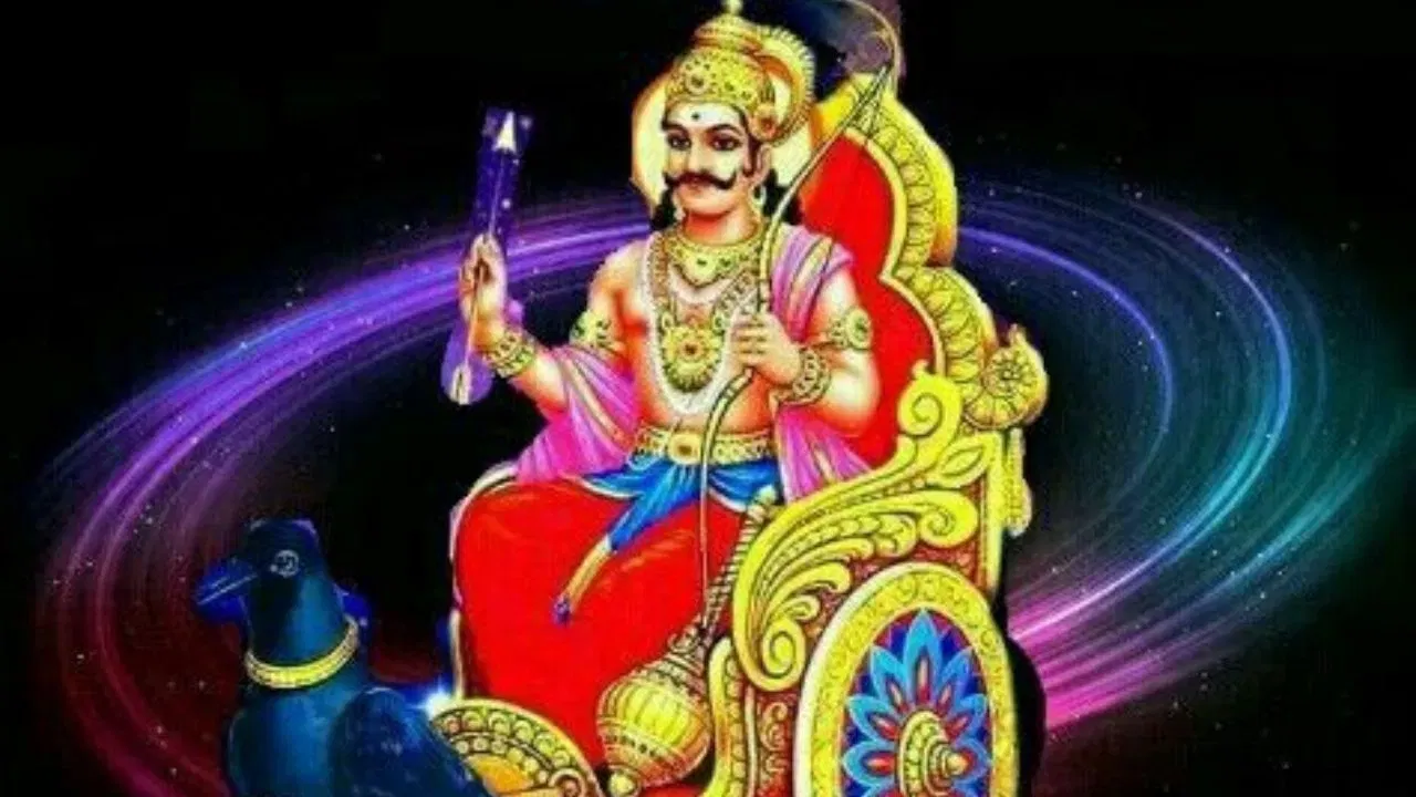 তেওঁৰ ফটো ঘৰত ৰখাৰ পৰিৱৰ্তে শনিবাৰে শনি মন্দিৰত গৈ তেল আগবঢ়াই, শনি চালিছা পঢ়া বা দান দিয়াটো অধিক শুভ বুলি গণ্য কৰা হয়।