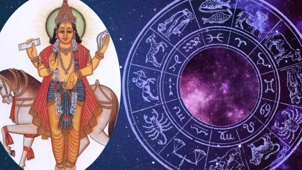 লক্ষ্মী-নাৰায়ণ ৰাজযোগঃ কপাল ফুলিব এইসমূহ ৰাশিৰ, আগন্তুক ১২ মাহলৈ থাকিব প্ৰভাৱ…