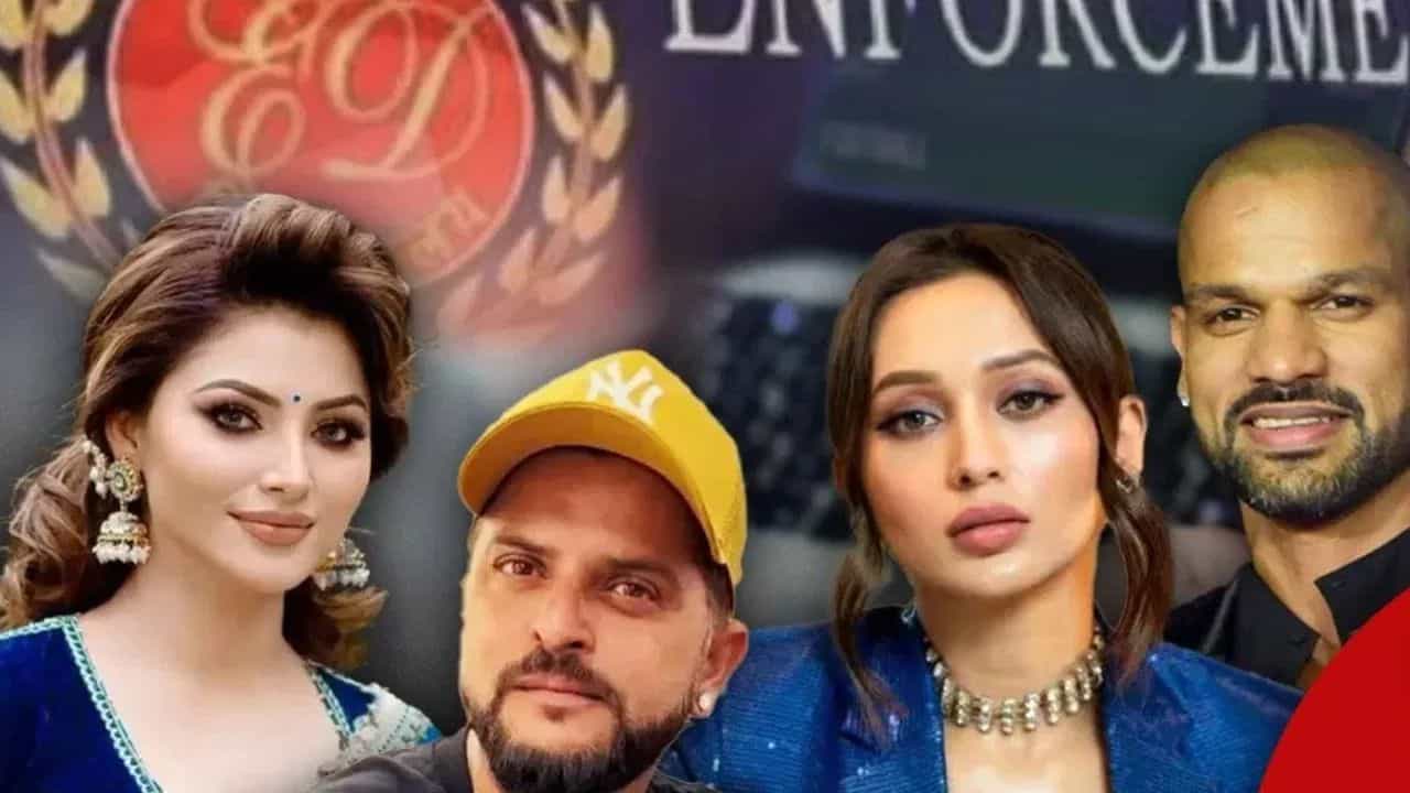 বেটিং এপৰ গোচৰত কঠোৰ ইডিঃ জব্দ হ’ব কেইবাগৰাকীও ক্ৰিকেটাৰ-অভিনেত্ৰীৰ সম্পত্তি!