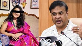 আইনৰ জৰিয়তে কঠোৰ শাস্তি পাব : নুপূৰ বৰা সন্দৰ্ভত মুখ্যমন্ত্ৰী আইনৰ জৰিয়তে কঠোৰ শাস্তি পাব : নুপূৰ বৰা সন্দৰ্ভত মুখ্যমন্ত্ৰী