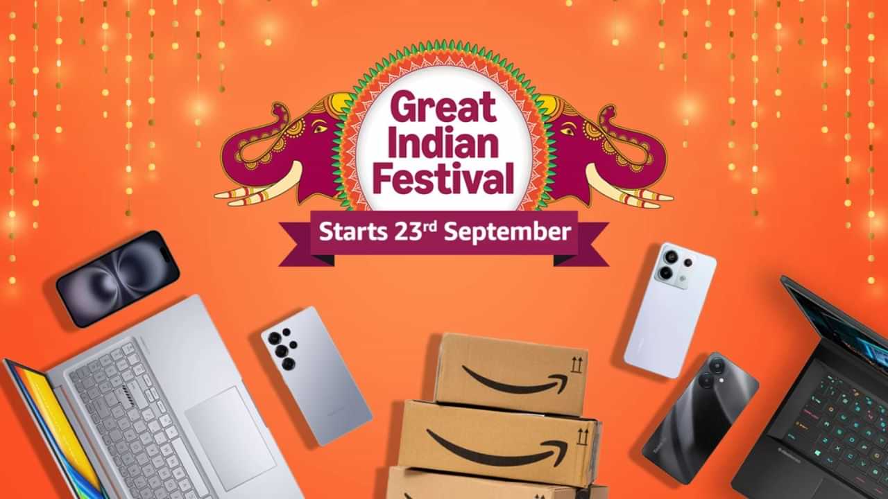 কম মূল্যতে পাব পছন্দৰ সামগ্ৰী, Amazon Festival Sale ত বাম্পাৰ অফাৰ!