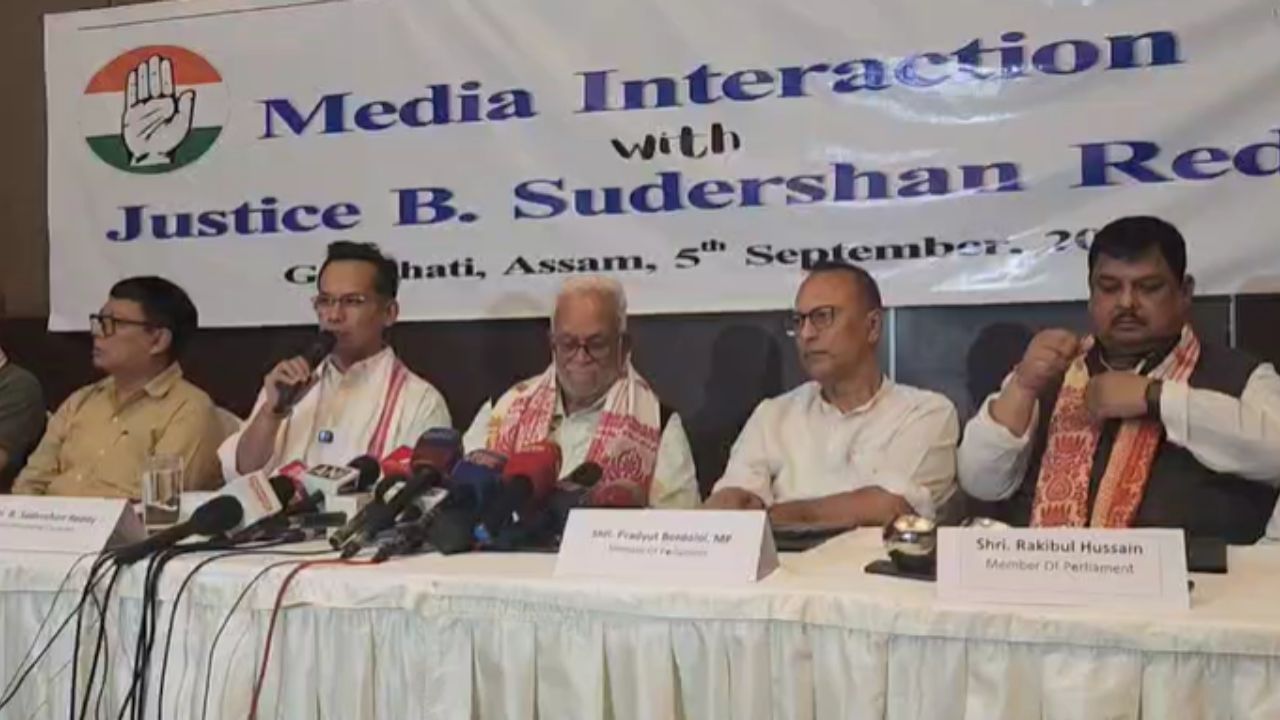 গুৱাহাটীত বিৰোধীৰ উপ-ৰাষ্ট্ৰপতি পদৰ প্ৰাৰ্থী বি সুদৰ্শন ৰেড্ডীৰ সংবাদমেল, কি ক’লে? গুৱাহাটীত বিৰোধীৰ উপ-ৰাষ্ট্ৰপতি পদৰ প্ৰাৰ্থী বি সুদৰ্শন ৰেড্ডীৰ সংবাদমেল, কি ক’লে?