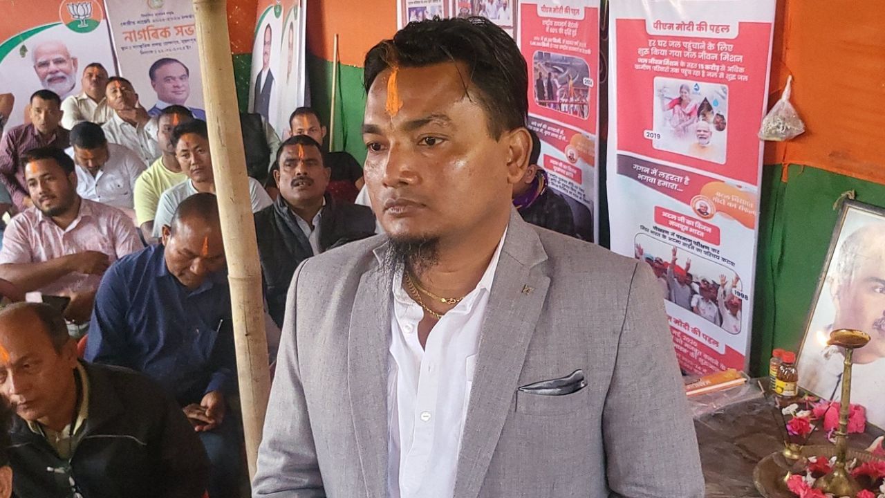 বিটিচি নিৰ্বাচন ২০২৫: কিয় চৰ্চাত বিজেপিৰ কোকলাবাৰী পৰিষদীয় সমষ্টিৰ প্ৰাৰ্থী ৰমেন মদাহী? বিটিচি নিৰ্বাচন ২০২৫: কিয় চৰ্চাত বিজেপিৰ কোকলাবাৰী পৰিষদীয় সমষ্টিৰ প্ৰাৰ্থী ৰমেন মদাহী?