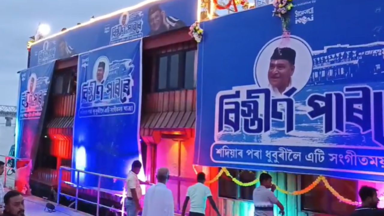 প্ৰধানমন্ত্ৰী নৰেন্দ্ৰ মোদীয়ে মৰণোত্তৰভাৱে হ'লেও সুধাকণ্ঠ ভূপেন হাজৰিকাক দেশৰ সৰ্ব্বোচ্চ সন্মান ‘ভাৰত ৰত্ন’ প্ৰদান কৰা বুলি দোহাৰে সৰ্বানন্দ সোণোৱালে। উল্লেখ্য যে পাণ্ডুৰ এই অনুষ্ঠানৰ পিছতে শদিয়াৰ পৰা ধুবুৰীলৈ ব্ৰহ্মপুত্ৰ নদীৰ বুকুৰে এক বিশেষ যাত্ৰা কৰাৰ পৰিকল্পনা কৰা হৈছে। এই যাত্ৰাৰ সময়ত এখন নাৱেৰে ড০ ভূপেন হাজৰিকাৰ কালজয়ী গীত পৰিৱেশন কৰিব এটি দলে।