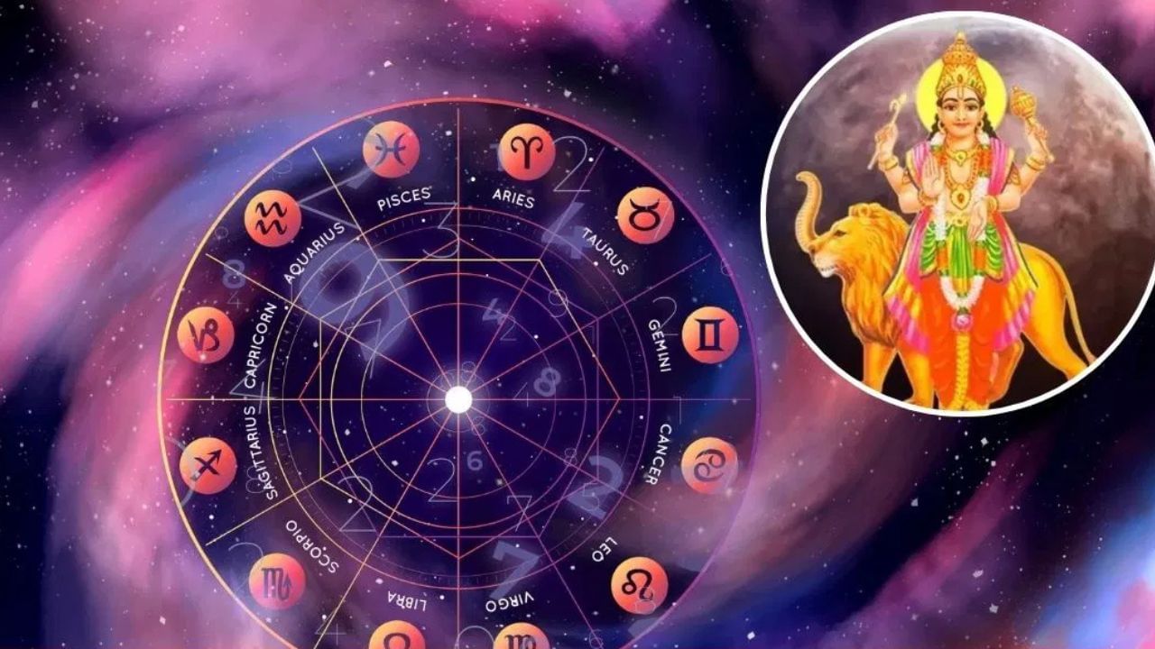 ১৫ ছেপ্টেম্বৰৰ পৰা সলনি হ’ব এই ৩ ৰাশিৰ ভাগ্য, নাথাকিব আৰ্থিক সমস্যা!