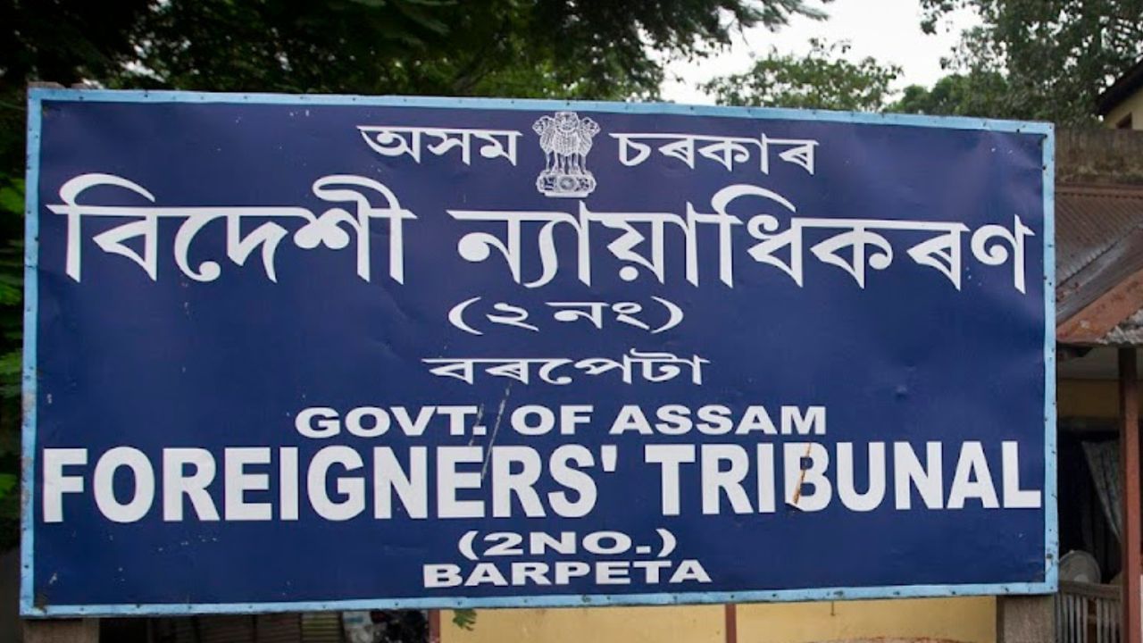 অবৈধ অনুপ্ৰৱেশকাৰীক আটক কৰাৰ নিৰ্দেশ দিব পাৰিব বিদেশী ন্যায়াধিকৰণে, বিশেষ ক্ষমতা প্ৰদান… অবৈধ অনুপ্ৰৱেশকাৰীক আটক কৰাৰ নিৰ্দেশ দিব পাৰিব বিদেশী ন্যায়াধিকৰণে, বিশেষ ক্ষমতা প্ৰদান…