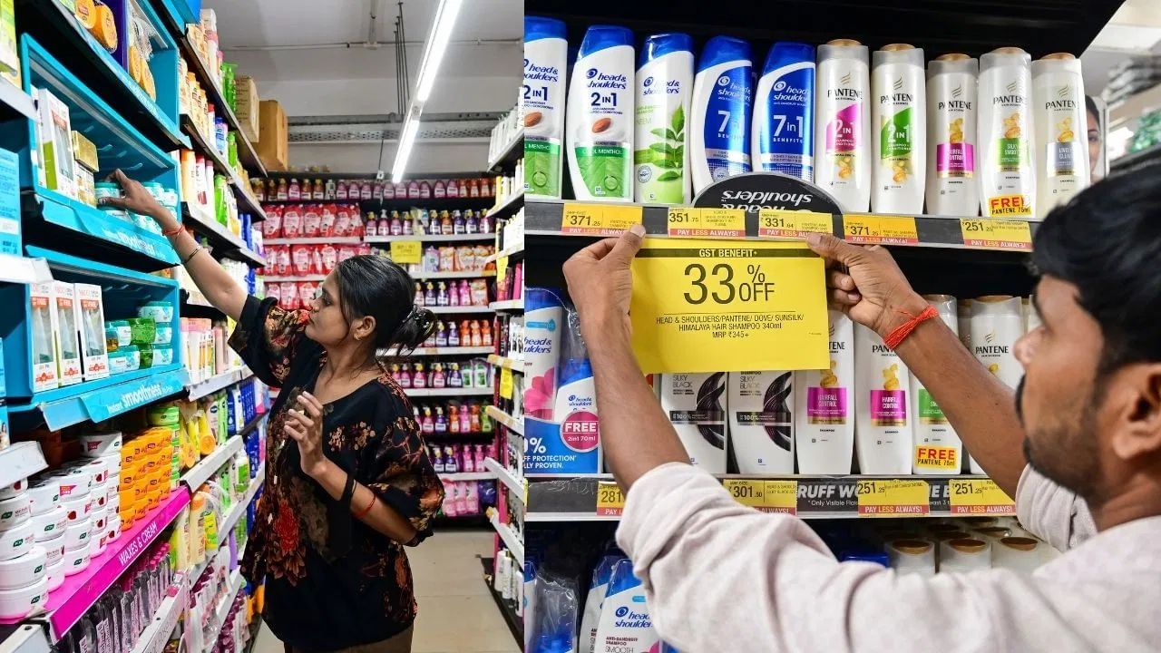 নতুন GST প্ৰৱৰ্তনৰ পিছতো দোকানীয়ে লৈছে নেকি অধিক দাম? এই কাম কৰিলেই লোৱা হ’ব ব্যৱস্থা
