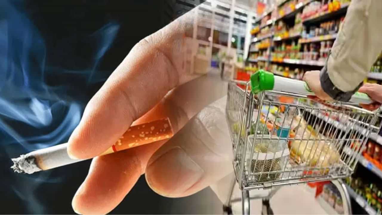 চিগাৰেট, গুটখাৰ পৰা ফাষ্টফুড আৰু শীতল পানীয়লৈকে কিমান বাঢ়িব দাম?