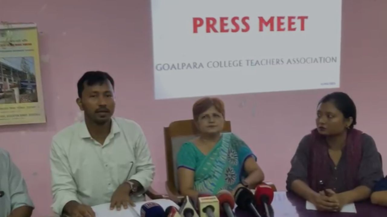 অপদস্থ গোৱালপাৰাৰ দুই অধ্যাপিকা ! উদ্বেগ প্ৰকাশ শিক্ষক সমাজৰ… অপদস্থ গোৱালপাৰাৰ দুই অধ্যাপিকা ! উদ্বেগ প্ৰকাশ শিক্ষক সমাজৰ…
