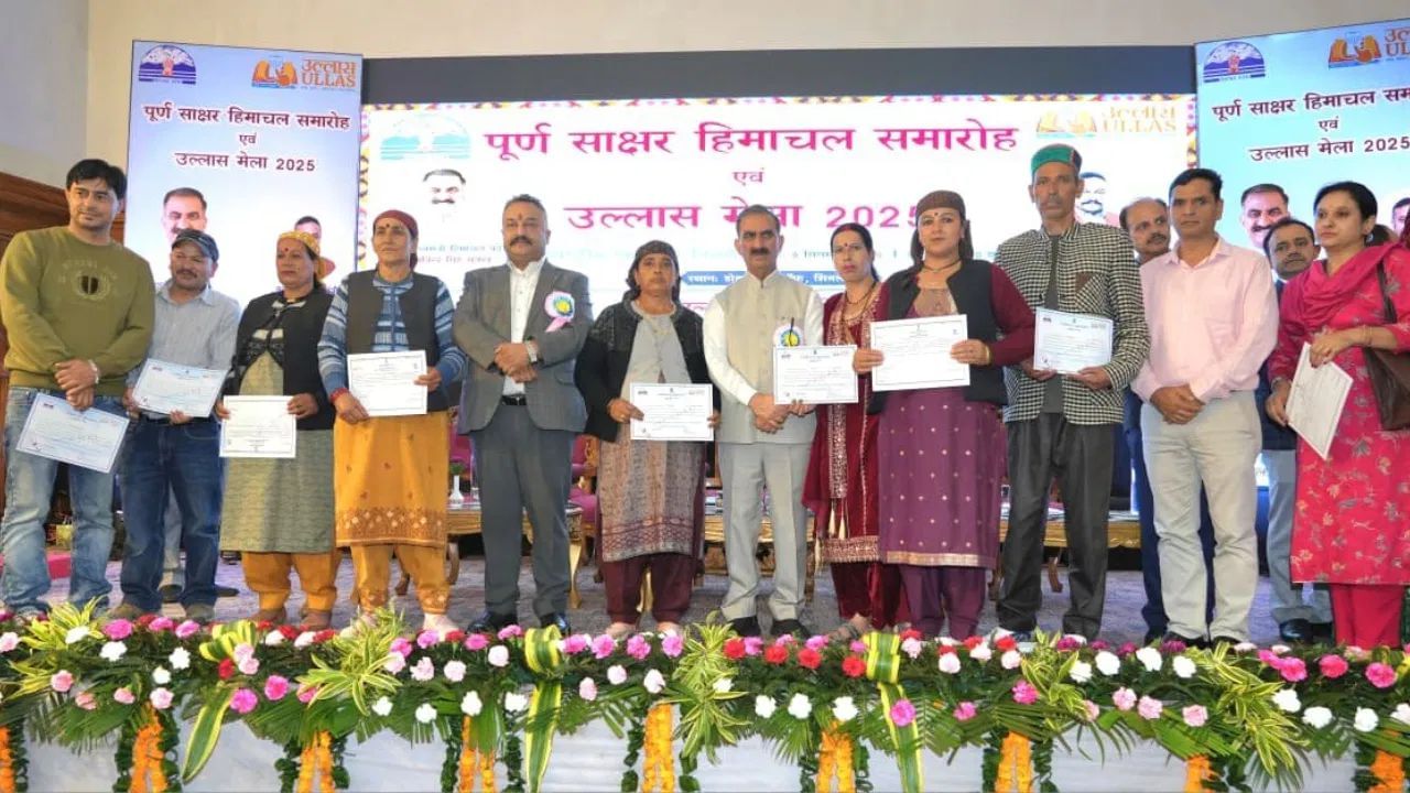 ত্ৰিপুৰা, মিজোৰাম, গোৱা আৰু লাডাখৰ পাছত দেশৰ সম্পূৰ্ণ সাক্ষৰ ৰাজ্যৰ তালিকাত যোগ হ’ল আন এখন ৰাজ্য ত্ৰিপুৰা, মিজোৰাম, গোৱা আৰু লাডাখৰ পাছত দেশৰ সম্পূৰ্ণ সাক্ষৰ ৰাজ্যৰ তালিকাত যোগ হ’ল আন এখন ৰাজ্য