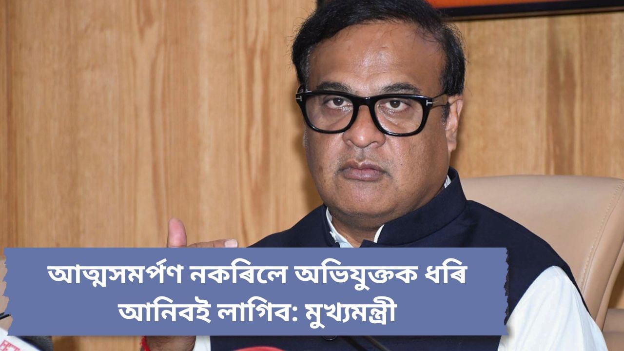 জুবিন গাৰ্গৰ মৃত্যুৰ তদন্ত:  উপস্থিত আৰক্ষীৰ দল, MLAT ৰ আধাৰত ছিংগাপুৰক সহযোগিতাৰ প্ৰস্তাৱ অসম চৰকাৰৰ