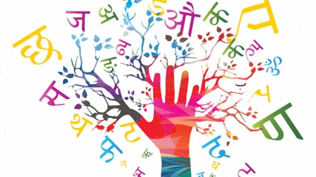 Hindi Diwas 2025: আজি হিন্দী দিৱস, হিন্দী ভাষাৰ জন্ম কেনেকৈ হৈছিল? Hindi Diwas 2025: আজি হিন্দী দিৱস, হিন্দী ভাষাৰ জন্ম কেনেকৈ হৈছিল?