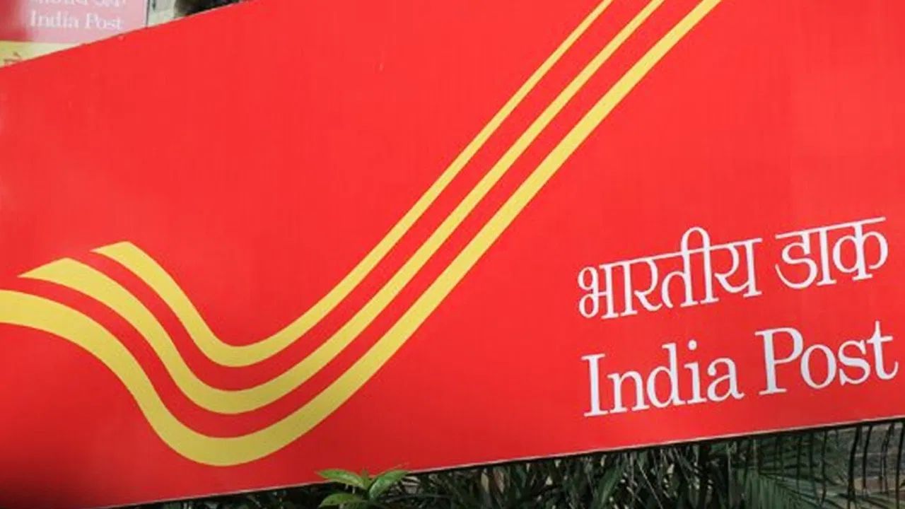 এতিয়া আৰু অধিক দ্ৰুত তথা সুৰক্ষিত হ’ব স্পীড পোষ্ট, কেন্দ্ৰ চৰকাৰে ল’লে গুৰুত্বপূৰ্ণ সিদ্ধান্ত এতিয়া আৰু অধিক দ্ৰুত তথা সুৰক্ষিত হ’ব স্পীড পোষ্ট, কেন্দ্ৰ চৰকাৰে ল’লে গুৰুত্বপূৰ্ণ সিদ্ধান্ত
