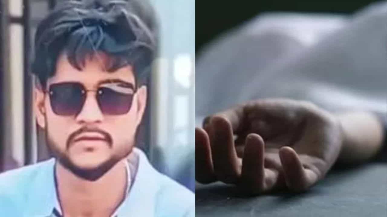 মুছলিম যুৱকৰ সৈতে ভগ্নীৰ প্ৰেম, সহ্য নহল দুই ভাতৃৰ! বিবাহৰ প্ৰতিশ্ৰুতিৰে ঘৰলৈ মাতি... মুছলিম যুৱকৰ সৈতে ভগ্নীৰ প্ৰেম, সহ্য নহল দুই ভাতৃৰ! বিবাহৰ প্ৰতিশ্ৰুতিৰে ঘৰলৈ মাতি...