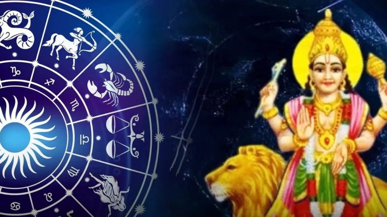 বুধৰ স্থান পৰিৱৰ্তন, এই ৫ ৰাশিৰ সলনি হ’ব ভাগ্য!