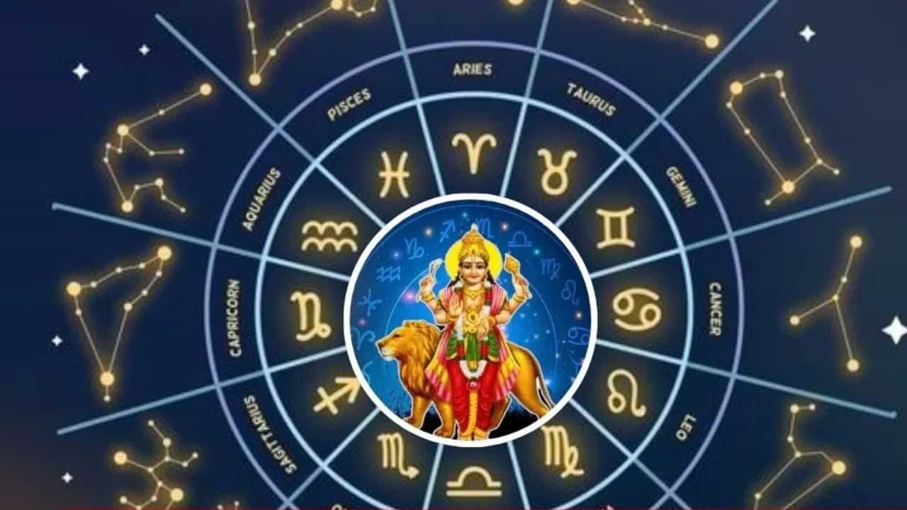 বুধৰ ৰাশি পৰিৱৰ্তন, এই ৩ ৰাশিৰ বাবে আনিব সৌভাগ্য!
