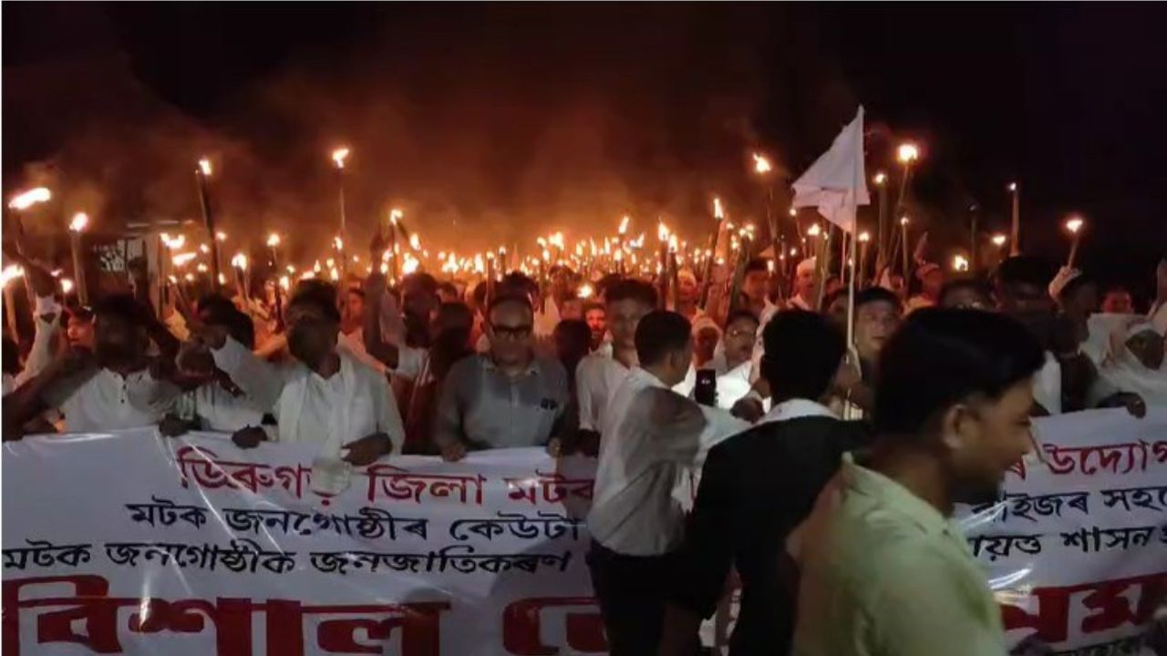 জনজাতিকৰণৰ দাবীত বিশ সহস্ৰাধিক মটক জনগোষ্ঠীয়ে কঁপালে ৰাজপথ জনজাতিকৰণৰ দাবীত বিশ সহস্ৰাধিক মটক জনগোষ্ঠীয়ে কঁপালে ৰাজপথ