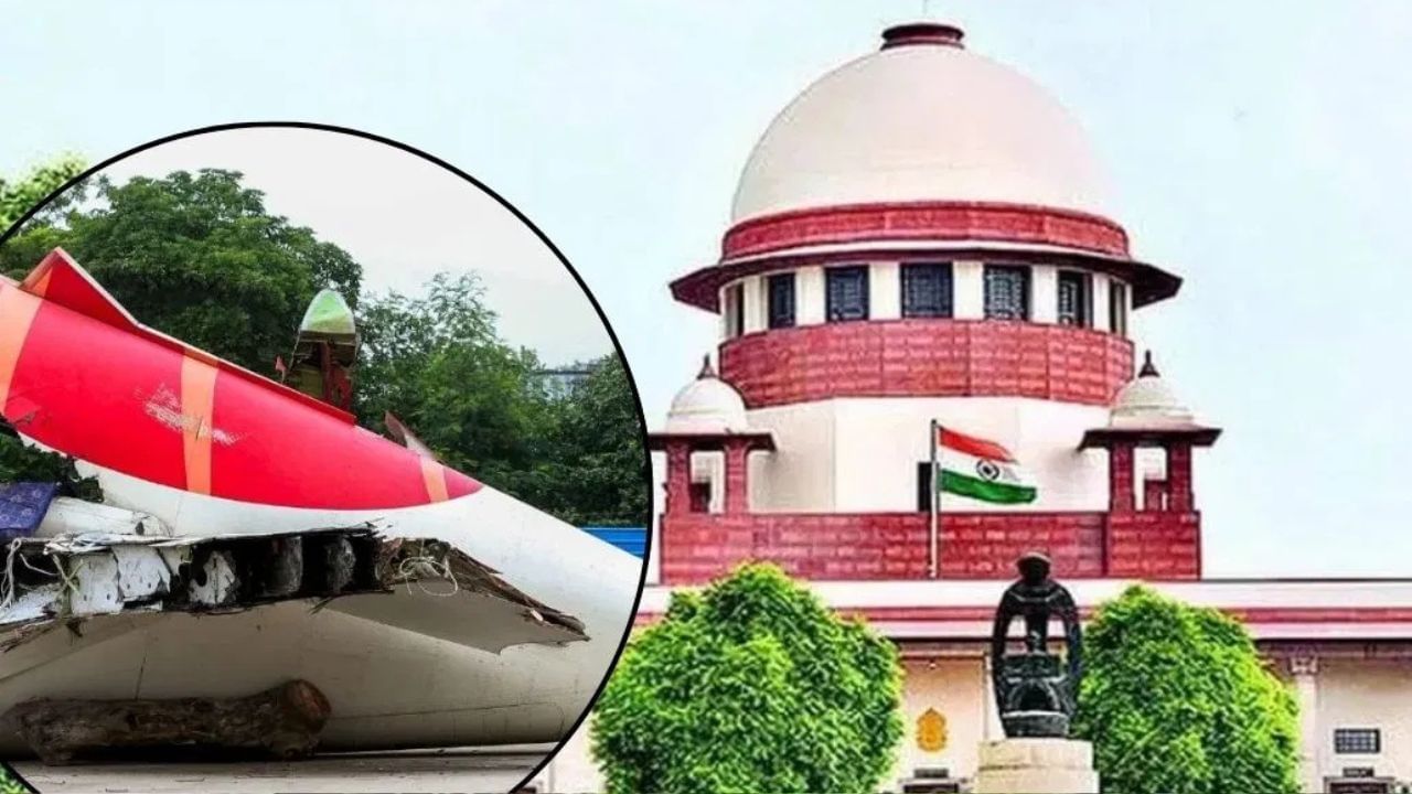 পাইলটক দোষাৰোপ কৰাটো দুৰ্ভাগ্যজনক: আহমেদাবাদৰ বিমান দুৰ্ঘটনাক লৈ উচ্চতম ন্যায়ালয়ত শুনানি পাইলটক দোষাৰোপ কৰাটো দুৰ্ভাগ্যজনক: আহমেদাবাদৰ বিমান দুৰ্ঘটনাক লৈ উচ্চতম ন্যায়ালয়ত শুনানি