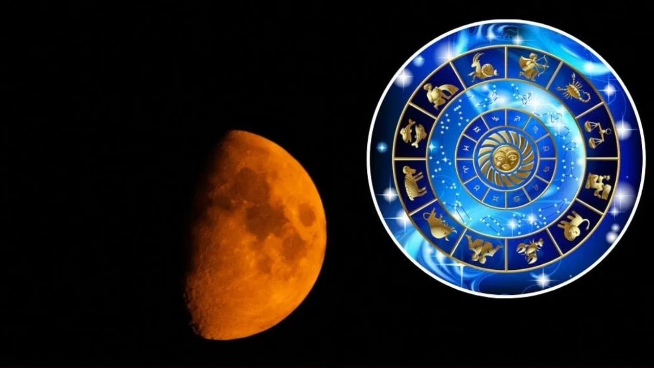 এটা মাহত দুটাকৈ গ্ৰহণ: লাভ নে লোকচান? জানক কি আছে আপোনাৰ ভাগ্যত… এটা মাহত দুটাকৈ গ্ৰহণ: লাভ নে লোকচান? জানক কি আছে আপোনাৰ ভাগ্যত…