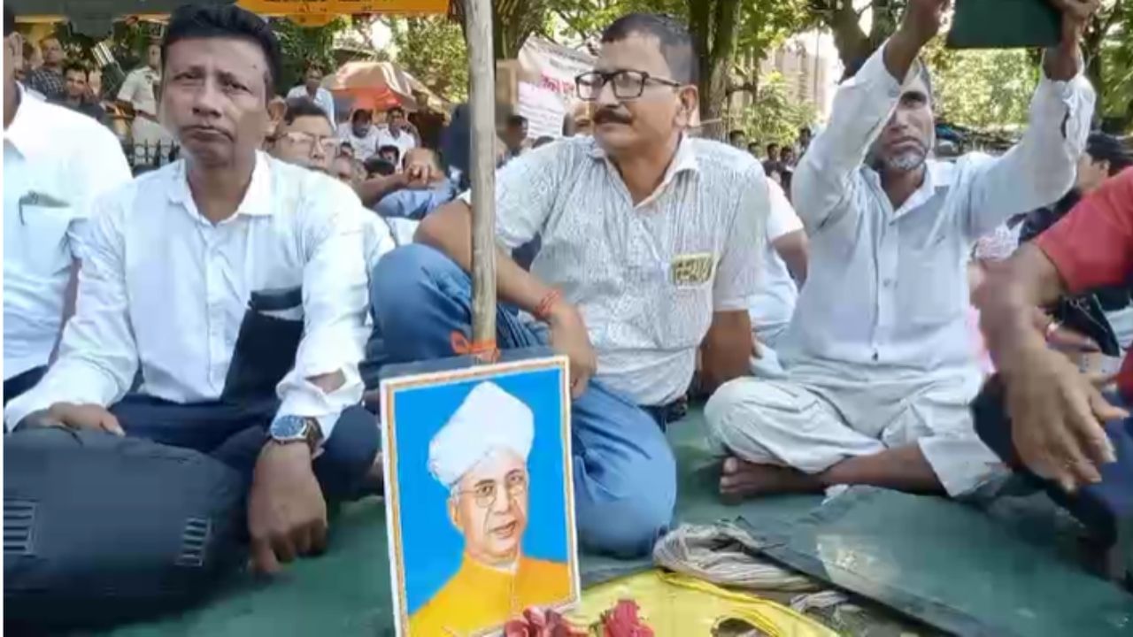 পিছে এই পবিত্ৰ শিক্ষক দিৱসৰ দিনটোতে গুৱাহাটী মহানগৰীত দেখা গ’ল এক বিশেষ দৃশ্য। শিক্ষক দিৱসৰ দিনাই আজি মহানগৰীত প্ৰতিবাদ সাব্যস্ত কৰিলে কেইবাশতাধিক শিক্ষকে।