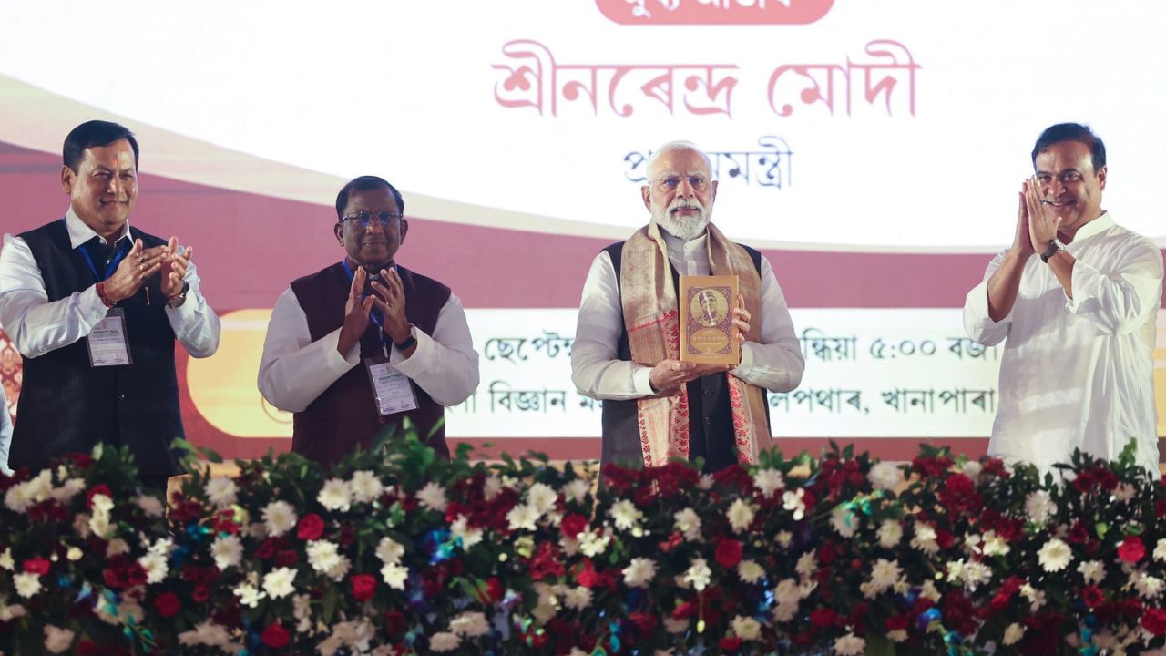প্ৰধানমন্ত্ৰীৰ উত্তৰ-পূব ভ্ৰমণৰ পৰা কংগ্ৰেছৰ সমালোচনালৈ…পঢ়ক দিনটোৰ গুৰুত্বপূৰ্ণ খবৰসমূহ প্ৰধানমন্ত্ৰীৰ উত্তৰ-পূব ভ্ৰমণৰ পৰা কংগ্ৰেছৰ সমালোচনালৈ…পঢ়ক দিনটোৰ গুৰুত্বপূৰ্ণ খবৰসমূহ