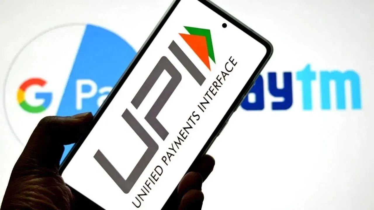 UPI New Rules: সলনি হ’ল UPIৰ নিয়মঃ বৃদ্ধি পালে ধন পৰিশোধৰ সীমা, লাভ কৰিব এনে সুবিধা UPI New Rules: সলনি হ’ল UPIৰ নিয়মঃ বৃদ্ধি পালে ধন পৰিশোধৰ সীমা, লাভ কৰিব এনে সুবিধা