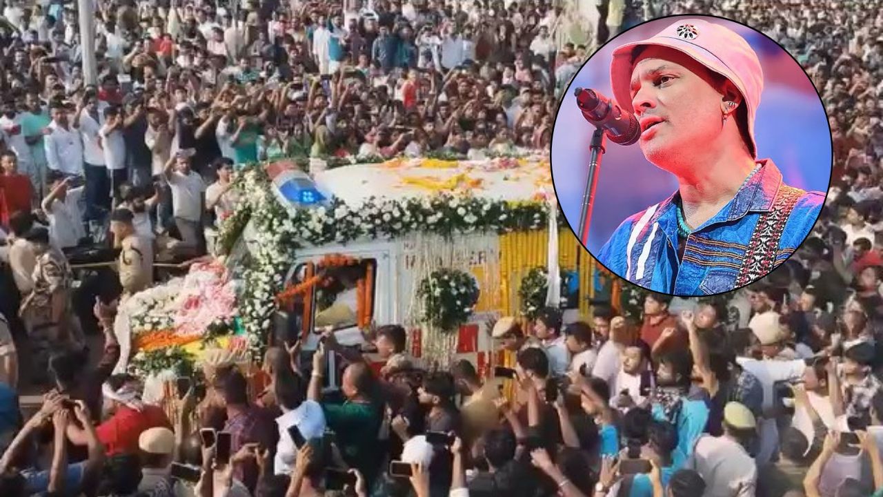 চকুত চকুলো, মুখত মায়াবিনী…শত-সহস্ৰজনৰ মাজত আজি নিৰৱ হৈ ৰৈছে প্ৰাণৰ শিল্পী চকুত চকুলো, মুখত মায়াবিনী…শত-সহস্ৰজনৰ মাজত আজি নিৰৱ হৈ ৰৈছে প্ৰাণৰ শিল্পী