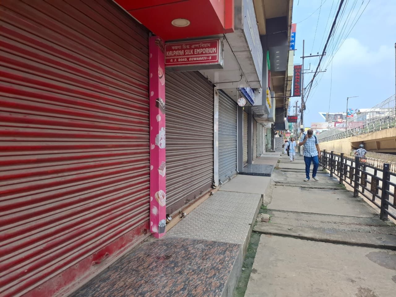 কেৱল গুৱাহাটীয়েই নহয়, আজি অসমৰ ভিন্ন প্ৰান্তত ব্যৱসায়িসকলে স্বতস্ফূৰ্তভাৱে বন্ধ ৰাখিছে সকলো দোকান-পোহাৰ, ব্যৱসায়িক প্ৰতিষ্ঠান।