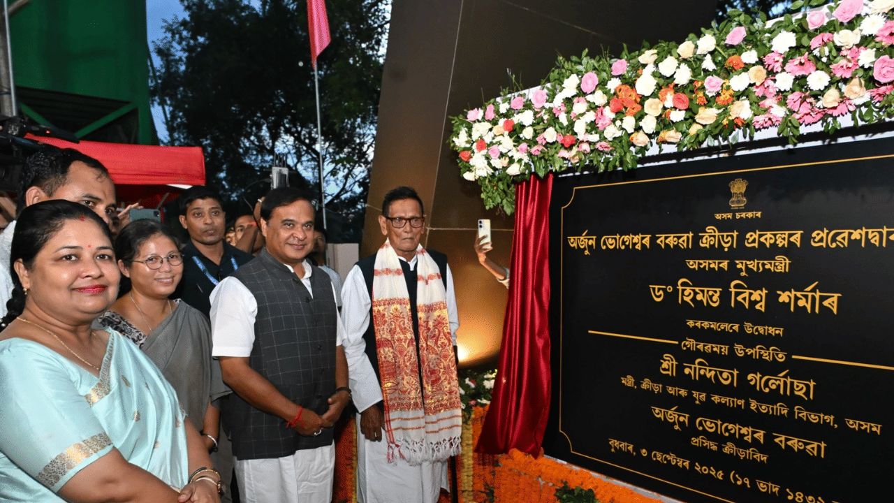 সৰুসজাই ক্রীড়া প্রকল্পৰ নতুন নাম ‘অর্জুন ভোগেশ্বৰ বৰুৱা ক্রীড়া প্রকল্প’… সৰুসজাই ক্রীড়া প্রকল্পৰ নতুন নাম ‘অর্জুন ভোগেশ্বৰ বৰুৱা ক্রীড়া প্রকল্প’…