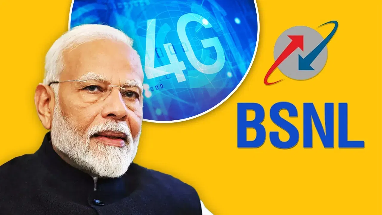 বিশ্বই দেখিব ‘মেক ইন ইণ্ডিয়া’ৰ শক্তি! ২৭ ছেপ্টেম্বৰত মুকলি হ’ব BSNLৰ স্বদেশী 4G নেটৱৰ্ক
