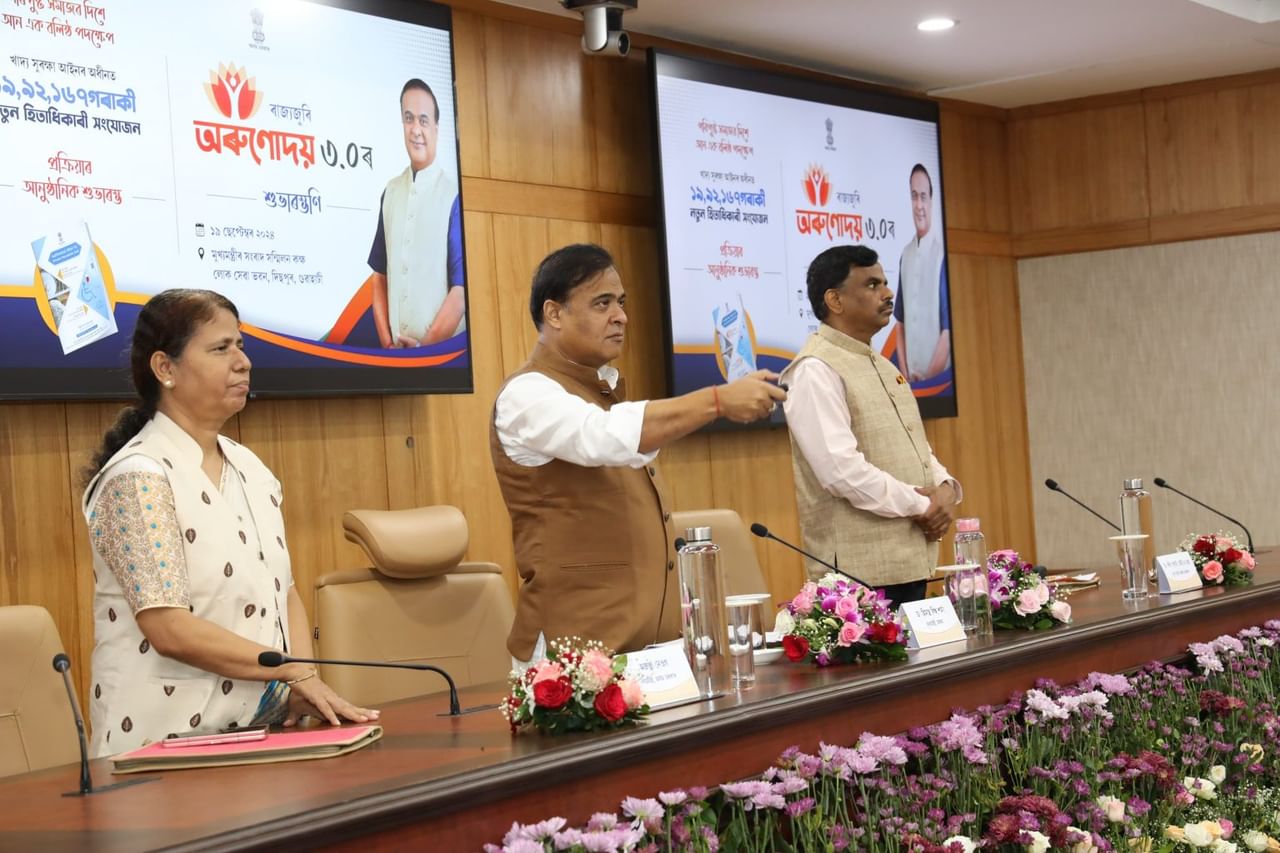ইয়াৰ বাবে ইতিমধ্যে সম্পূৰ্ণ হৈছে প্ৰক্ৰিয়া । মুখ্যমন্ত্ৰী ড০ হিমন্ত বিশ্ব শৰ্মাই জনালে এই কথা।