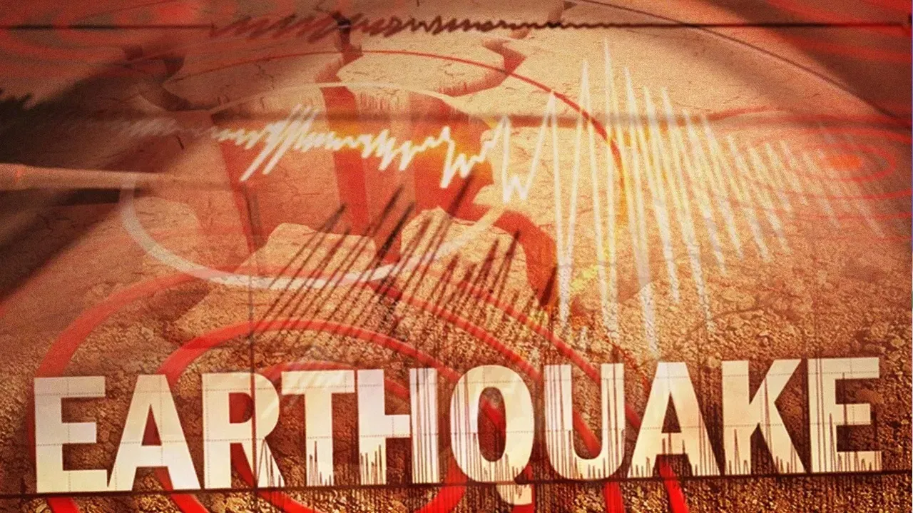 Assam Earthquake: ম্যানমাৰত ৪.৭ প্ৰাবল্যৰ ভূমিকম্প, কঁপি উঠিল অসম