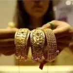Gold 1 2 1 Copy