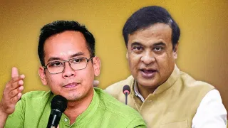 SIT য়ে দাখিল কৰিলে প্ৰতিবেদন! ইফালে গৌৰৱ গগৈয়ে হিমন্ত বিশ্ব শৰ্মাক উদ্দেশ্যি কৰিলে ডাঙৰ মন্তব্য…