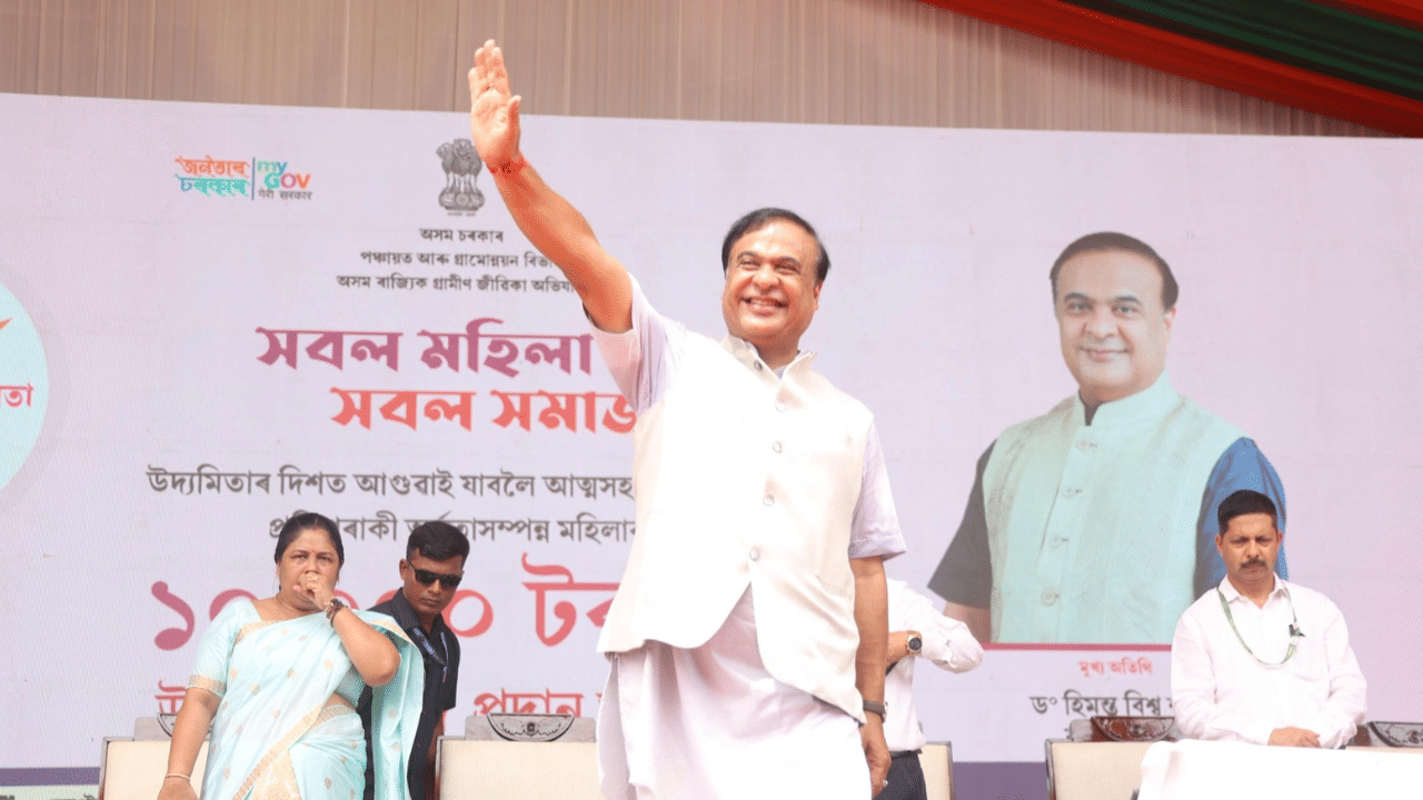 বুধবাৰে জালুকবাৰী বিধানসভা সমষ্টিৰ হাজাৰ হাজাৰ মহিলাৰ মাজত মুখ্যমন্ত্ৰী হিমন্ত বিশ্ব শৰ্মাই মহিলা উদ্যমিতা অভিযানৰ চেক বিতৰণ কৰে। সমষ্টিটোৰ ৫,৭৯১ গৰাকী আত্মসহায়ক গোটৰ সদস্যক ১০ হাজাৰ টকাৰ চেক প্ৰদান কৰে শৰ্মাই।