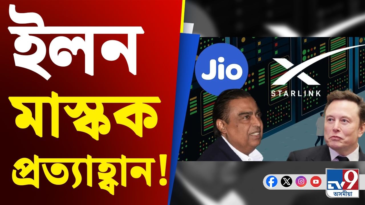 জিঅ'ই আৰম্ভ কৰিলে ডিজিটেল টুইন ব্যৱস্থা, লাভ কৰিব হাইস্পীড ইন্টাৰনেট সেৱা...