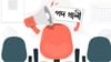 জনস্বাস্থ্য কাৰিকৰী বিভাগত ওলাইছে চাকৰি, ১৮৭ টা পদ খালী...