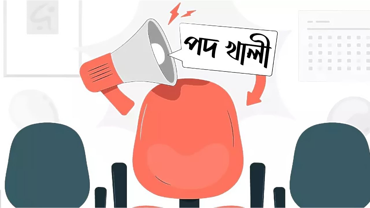 জনস্বাস্থ্য কাৰিকৰী বিভাগত ওলাইছে চাকৰি, কিমান পদ খালী আৰু কিদৰে আবেদন কৰিব জানি লওক জনস্বাস্থ্য কাৰিকৰী বিভাগত ওলাইছে চাকৰি, কিমান পদ খালী আৰু কিদৰে আবেদন কৰিব জানি লওক