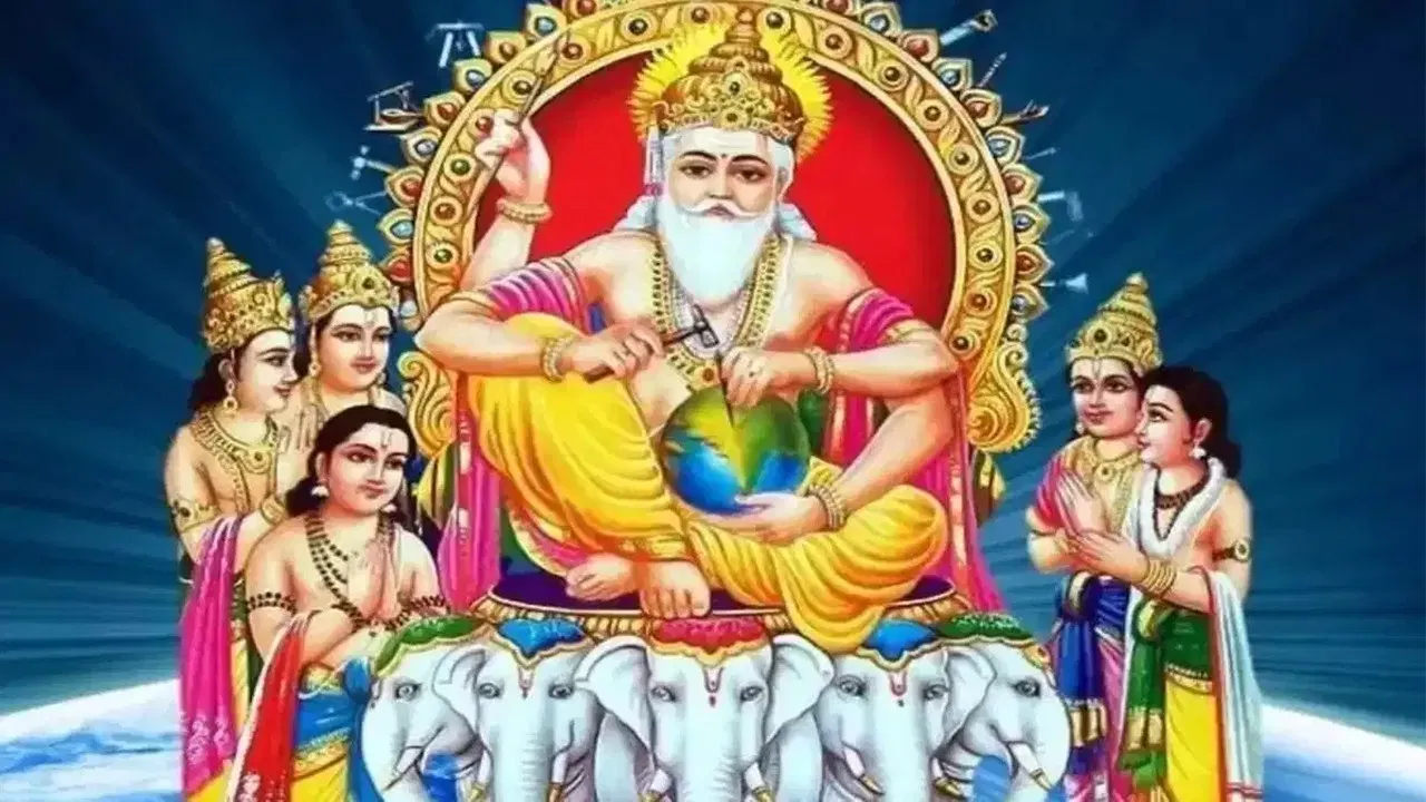 Vishwakarma Puja 2025: বিশ্বকৰ্মা পূজা কেতিয়া? এই পূজাৰ আৰম্ভণিৰ বিষয়ে জানো আহক Vishwakarma Puja 2025: বিশ্বকৰ্মা পূজা কেতিয়া? এই পূজাৰ আৰম্ভণিৰ বিষয়ে জানো আহক