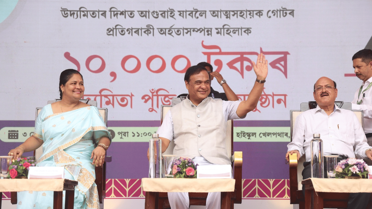 লগতে কয়, এই ধনৰাশি মহিলাসকলে যিকোনো উৎপাদনমুখী কামত ব্যৱহাৰ কৰিব পাৰিব। আনহাতে নিজ আত্মসহায়ক গোটৰ অন্যান্য মহিলাৰ সৈতে যৌথভাৱে এই পুঁজি ব্যৱহাৰ কৰি বাণিজ্যিক কামত ব্যৱহাৰ কৰিব পাৰিব।