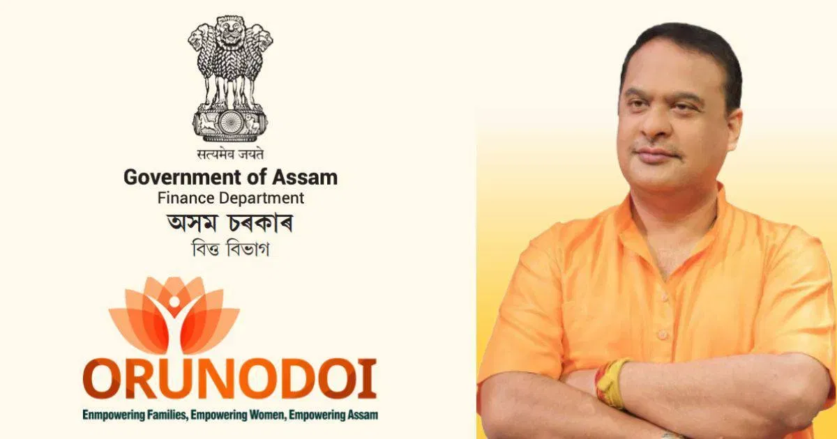 অৰুণোদয় আঁচনিৰ ওপৰত ডাঙৰ ঘোষণা মুখ্যমন্ত্ৰী হিমন্ত বিশ্ব শৰ্মাৰ। বুধবাৰে মুখ্যমন্ত্ৰীগৰাকীয়ে কয় যে, শীঘ্ৰেই আৰম্ভ হ'ব অৰুণোদয় ৩.০। প্ৰধানমন্ত্ৰীৰ জন্মদিনৰ সৈতে সংগতি ৰাখি এটা বিশেষ দিনত এই আঁচনিৰ তৃতীয় সংস্কৰণ আৰম্ভ হ'ব।