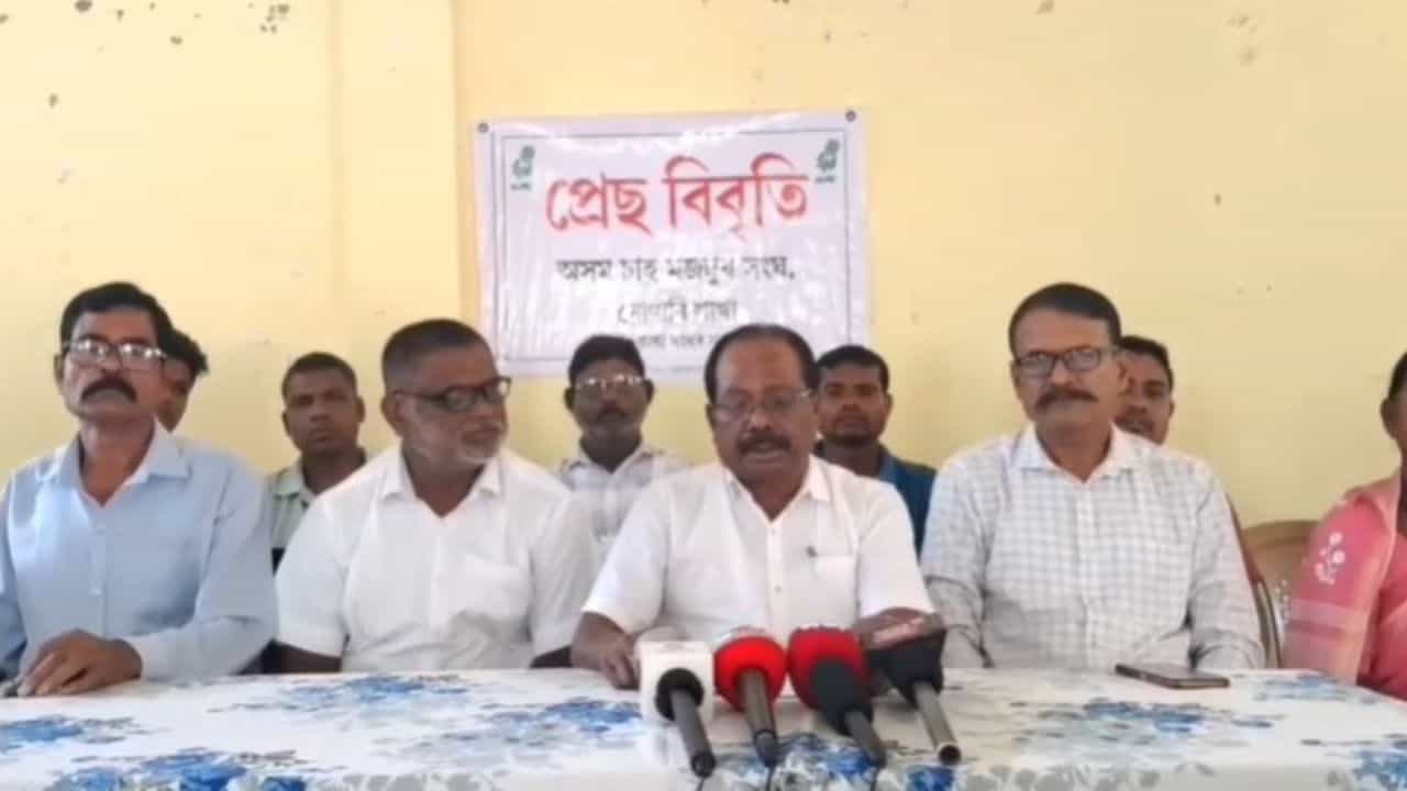 চাহ বাগিচাৰ শ্ৰমিকে লাভ কৰিব ২০ শতাংশ পূজাৰ বোনাচ, সংবাদমেলযোগে জনালে...