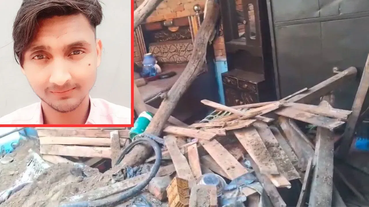 আনৰ বাবে নিৰ্মাণ কৰিছিল ঘৰ! নিজৰ বাবে নাছিল টকা, শুই থকা অৱস্থাত চালি খহি মৃত্যু শ্ৰমিকৰ আনৰ বাবে নিৰ্মাণ কৰিছিল ঘৰ! নিজৰ বাবে নাছিল টকা, শুই থকা অৱস্থাত চালি খহি মৃত্যু শ্ৰমিকৰ