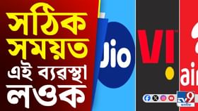 ৯০ দিনৰ পিছত নিষ্ক্ৰিয় হ'ব পাৰে আপোনাৰ চিম কাৰ্ড ! কেনেকৈ সম্ভৱ? ৯০ দিনৰ পিছত নিষ্ক্ৰিয় হ'ব পাৰে আপোনাৰ চিম কাৰ্ড ! কেনেকৈ সম্ভৱ?