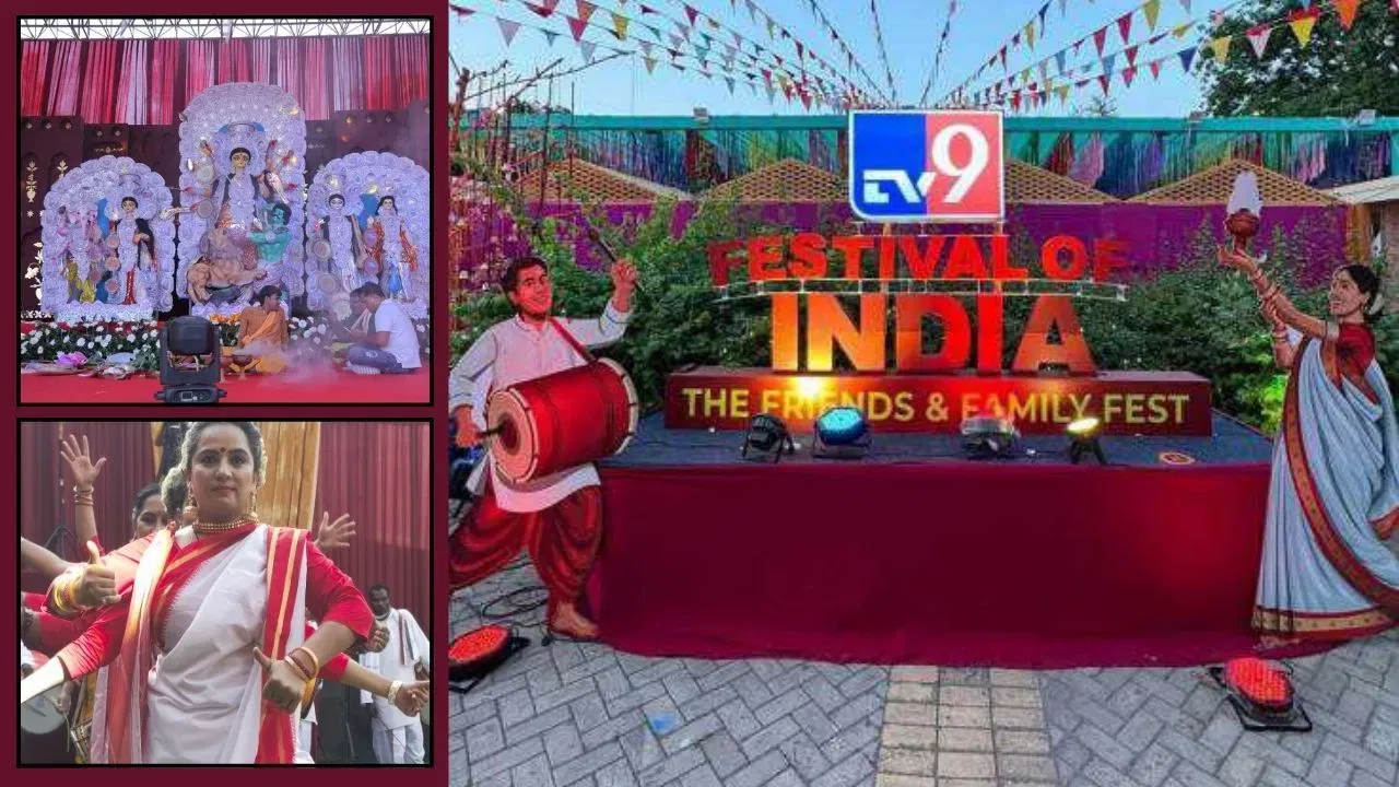 মেজৰ ধ্যান চান্দ ষ্টেডিয়ামত অনুষ্ঠিত হৈছে TV9 Festival of India 2025। সংস্কৃতি আৰু পৰম্পৰাৰ প্ৰতি উৎসৰ্গিত এই উৎসৱত আপুনি লাভ কৰিব আধ্যাত্মিকতা ভাব। ইয়াৰ সজ্জা, লাইট, গ্ৰেণ্ড ষ্টেজ,ডিজে সংগীত আৰু লাইভ প্ৰদৰ্শন আদি সকলোবোৰেই মূল আকৰ্ষণ।
