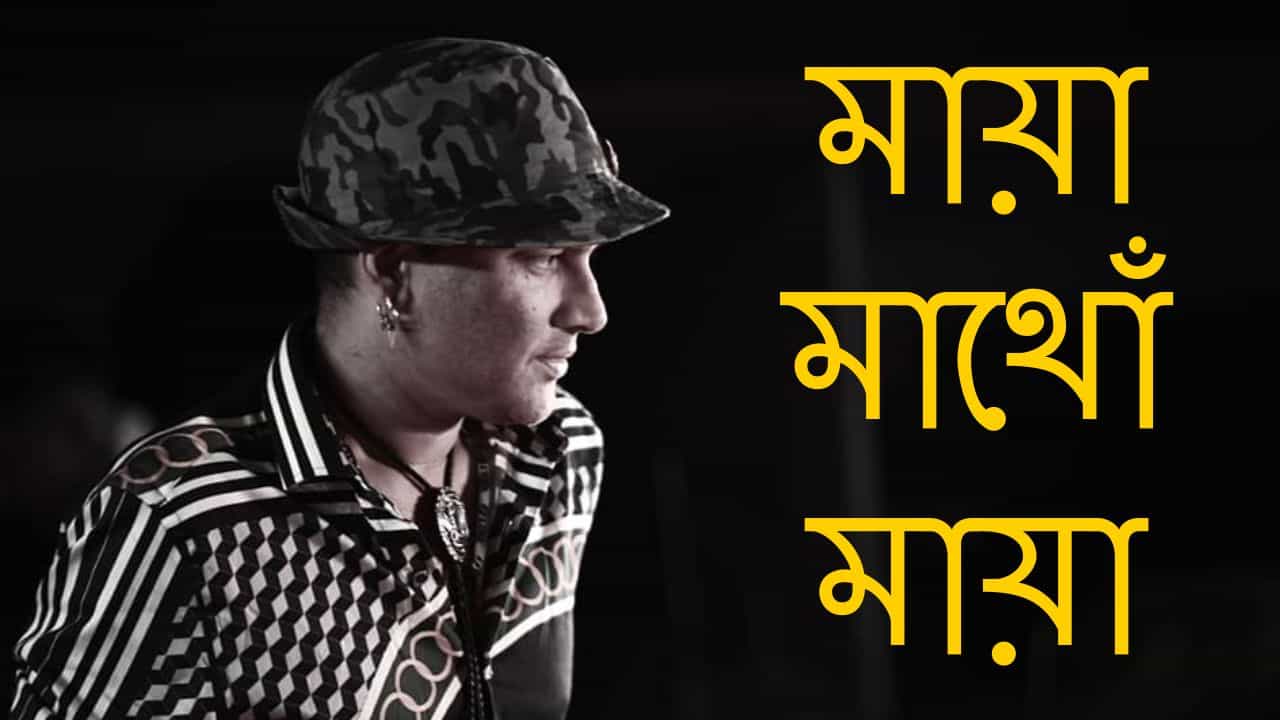 অসমীয়াৰ দেহৰ সিৰাই-উপসিৰাই চিৰ প্ৰবাহমান হৈ থাকিব জুবিন নামৰ সত্বাটো অসমীয়াৰ দেহৰ সিৰাই-উপসিৰাই চিৰ প্ৰবাহমান হৈ থাকিব জুবিন নামৰ সত্বাটো